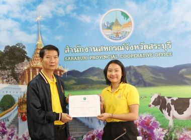 ประชุมข้าราชการ ลูกจ้างประจำ และพนักงานราชการ ... พารามิเตอร์รูปภาพ 16