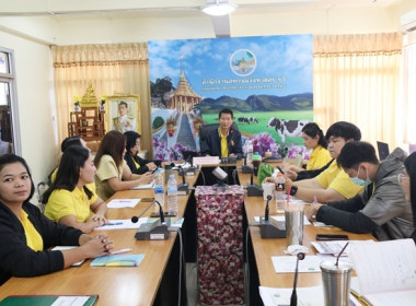 ประชุมข้าราชการ ลูกจ้างประจำ และพนักงานราชการ ... พารามิเตอร์รูปภาพ 17
