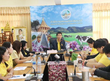 ประชุมข้าราชการ ลูกจ้างประจำ และพนักงานราชการ ... พารามิเตอร์รูปภาพ 18