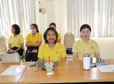 ประชุมข้าราชการ ลูกจ้างประจำ และพนักงานราชการ ... พารามิเตอร์รูปภาพ 26