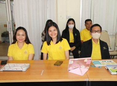 ประชุมข้าราชการ ลูกจ้างประจำ และพนักงานราชการ ... พารามิเตอร์รูปภาพ 29