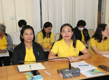 ประชุมข้าราชการ ลูกจ้างประจำ และพนักงานราชการ ... พารามิเตอร์รูปภาพ 32