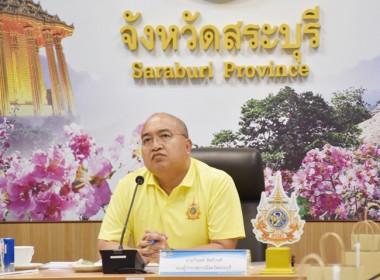 ร่วมประชุมคณะกรรมการพัฒนาการเกษตรและสหกรณ์ระดับจังหวัดสระบุรี ครั้งที่ 2/2567 ... พารามิเตอร์รูปภาพ 1