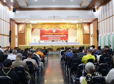 ร่วมประชุมใหญ่สามัญประจำปี 2565 ... พารามิเตอร์รูปภาพ 3