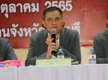 ร่วมประชุมใหญ่สามัญประจำปี 2565 ... พารามิเตอร์รูปภาพ 6