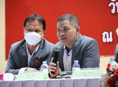 ร่วมประชุมใหญ่สามัญประจำปี 2565 ... พารามิเตอร์รูปภาพ 9