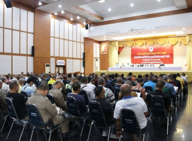 ร่วมประชุมใหญ่สามัญประจำปี 2565 ... พารามิเตอร์รูปภาพ 13