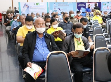 ร่วมประชุมใหญ่สามัญประจำปี 2565 ... พารามิเตอร์รูปภาพ 16