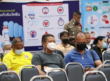 ร่วมประชุมใหญ่สามัญประจำปี 2565 ... พารามิเตอร์รูปภาพ 17