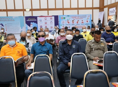 ร่วมประชุมใหญ่สามัญประจำปี 2565 ... พารามิเตอร์รูปภาพ 19