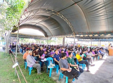 ร่วมประชุมใหญ่สามัญประจำปี 2567 ... พารามิเตอร์รูปภาพ 3