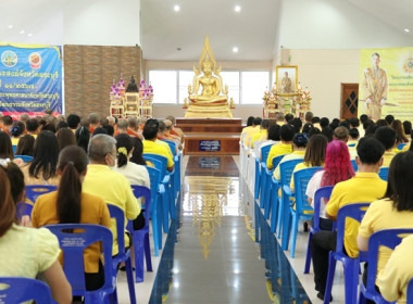 ร่วมพิธีพิธีเจริญพระพุทธมนต์เฉลิมพระเกียรติ ... พารามิเตอร์รูปภาพ 1