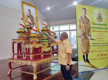 ร่วมพิธีพิธีเจริญพระพุทธมนต์เฉลิมพระเกียรติ ... พารามิเตอร์รูปภาพ 3