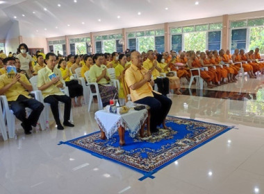 ร่วมพิธีพิธีเจริญพระพุทธมนต์เฉลิมพระเกียรติ ... พารามิเตอร์รูปภาพ 5