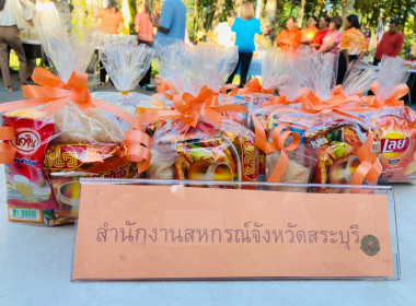 ร่วมพิธีทำบุญตักบาตรถวายพระราชกุศลเนื่องในโอกาสวันคล้ายวันประสูติ สมเด็จพระเจ้าลูกเธอ เจ้าฟ้าพัชรกิติยาภา นเรนทิราเทพยวดี กรมหลวงราชสาริณีสิริพัชรมหาวัชรราชธิดา ... พารามิเตอร์รูปภาพ 2