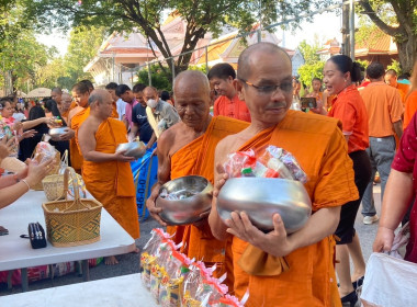 ร่วมพิธีทำบุญตักบาตรถวายพระราชกุศลเนื่องในโอกาสวันคล้ายวันประสูติ สมเด็จพระเจ้าลูกเธอ เจ้าฟ้าพัชรกิติยาภา นเรนทิราเทพยวดี กรมหลวงราชสาริณีสิริพัชรมหาวัชรราชธิดา ... พารามิเตอร์รูปภาพ 3