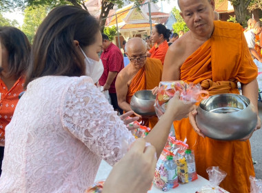 ร่วมพิธีทำบุญตักบาตรถวายพระราชกุศลเนื่องในโอกาสวันคล้ายวันประสูติ สมเด็จพระเจ้าลูกเธอ เจ้าฟ้าพัชรกิติยาภา นเรนทิราเทพยวดี กรมหลวงราชสาริณีสิริพัชรมหาวัชรราชธิดา ... พารามิเตอร์รูปภาพ 4