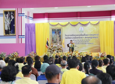 ร่วมเป็นเกียรติพิธีเปิดงานโครงการคลินิกเกษตรเคลื่อนที่ในพระราชานุเคราะห์ สมเด็จพระบรมโอรสาธิราชฯ สยามมกุฎราชกุมาร ประจำปีงบประมาณ พ.ศ. 2568 ครั้งที่ 1 ... พารามิเตอร์รูปภาพ 22