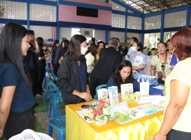 ร่วมเป็นเกียรติพิธีเปิดงานโครงการคลินิกเกษตรเคลื่อนที่ในพระราชานุเคราะห์ สมเด็จพระบรมโอรสาธิราชฯ สยามมกุฎราชกุมาร ประจำปีงบประมาณ พ.ศ. 2568 ครั้งที่ 1 ... พารามิเตอร์รูปภาพ 25