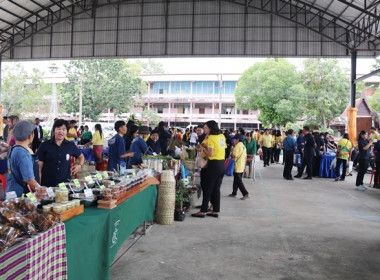 ร่วมเป็นเกียรติพิธีเปิดงานโครงการคลินิกเกษตรเคลื่อนที่ในพระราชานุเคราะห์ สมเด็จพระบรมโอรสาธิราชฯ สยามมกุฎราชกุมาร ประจำปีงบประมาณ พ.ศ. 2568 ครั้งที่ 1 ... พารามิเตอร์รูปภาพ 36