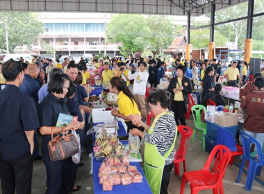 ร่วมเป็นเกียรติพิธีเปิดงานโครงการคลินิกเกษตรเคลื่อนที่ในพระราชานุเคราะห์ สมเด็จพระบรมโอรสาธิราชฯ สยามมกุฎราชกุมาร ประจำปีงบประมาณ พ.ศ. 2568 ครั้งที่ 1 ... พารามิเตอร์รูปภาพ 38