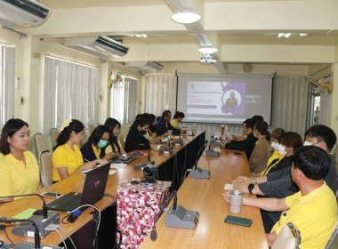 ร่วมโครงการอบรมทางไกล (Conference) เรื่อง ... พารามิเตอร์รูปภาพ 4