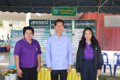 ร่วมงานวันดินโลก (Word Soil Say) ปี 2567 จังหวัดสระบุรี พารามิเตอร์รูปภาพ 1