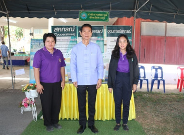 ร่วมงานวันดินโลก (Word Soil Say) ปี 2567 จังหวัดสระบุรี พารามิเตอร์รูปภาพ 2