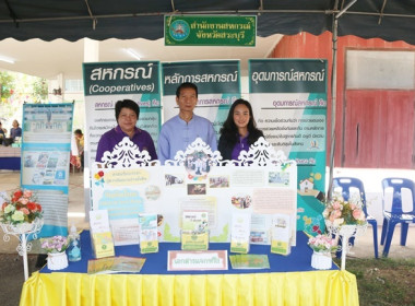 ร่วมงานวันดินโลก (Word Soil Say) ปี 2567 จังหวัดสระบุรี พารามิเตอร์รูปภาพ 3