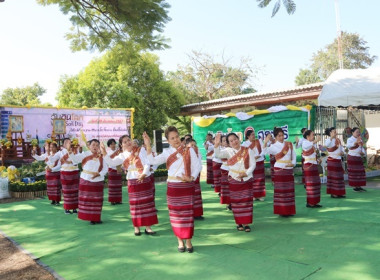 ร่วมงานวันดินโลก (Word Soil Say) ปี 2567 จังหวัดสระบุรี พารามิเตอร์รูปภาพ 30