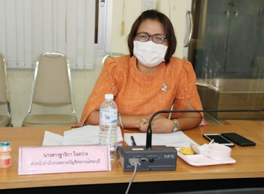 ร่วมโครงการประชุม “การขับเคลื่อนนโยบายกระทรวงเกษตรและสหกรณ์ ... พารามิเตอร์รูปภาพ 9