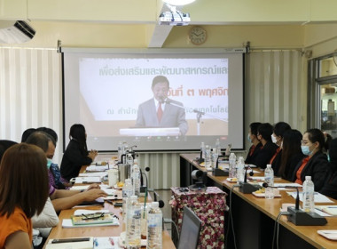 ร่วมโครงการประชุม “การขับเคลื่อนนโยบายกระทรวงเกษตรและสหกรณ์ ... พารามิเตอร์รูปภาพ 11