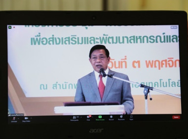 ร่วมโครงการประชุม “การขับเคลื่อนนโยบายกระทรวงเกษตรและสหกรณ์ ... พารามิเตอร์รูปภาพ 12