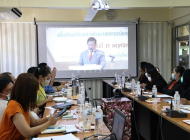 ร่วมโครงการประชุม “การขับเคลื่อนนโยบายกระทรวงเกษตรและสหกรณ์ ... พารามิเตอร์รูปภาพ 13