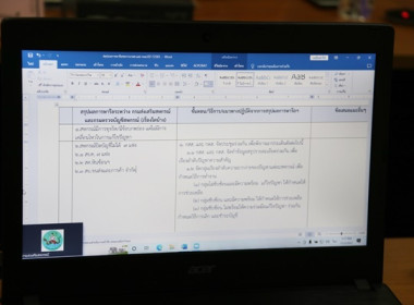 ร่วมโครงการประชุม “การขับเคลื่อนนโยบายกระทรวงเกษตรและสหกรณ์ ... พารามิเตอร์รูปภาพ 26