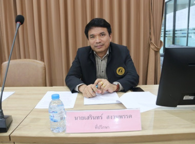 ร่วมประชุมคณะกรรมการดำเนินการสันนิบาตสหกรณ์จังหวัดสระบุรี ... พารามิเตอร์รูปภาพ 11