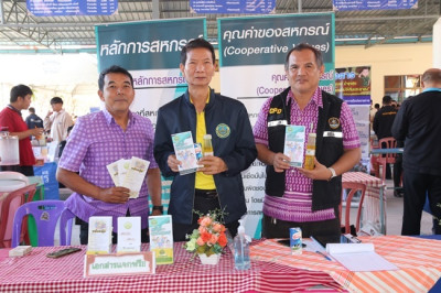ร่วมโครงการหน่วยบำบัดทุกข์ บำรุงสุข สร้างรอยยิ้มให้ประชาชน” ... พารามิเตอร์รูปภาพ 1