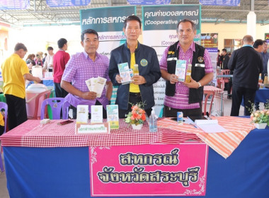 ร่วมโครงการหน่วยบำบัดทุกข์ บำรุงสุข สร้างรอยยิ้มให้ประชาชน” ... พารามิเตอร์รูปภาพ 2