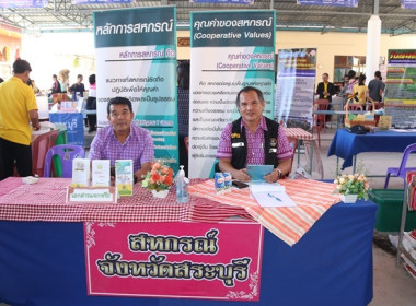 ร่วมโครงการหน่วยบำบัดทุกข์ บำรุงสุข สร้างรอยยิ้มให้ประชาชน” ... พารามิเตอร์รูปภาพ 3