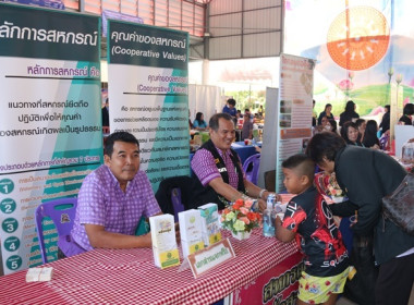 ร่วมโครงการหน่วยบำบัดทุกข์ บำรุงสุข สร้างรอยยิ้มให้ประชาชน” ... พารามิเตอร์รูปภาพ 4