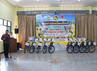 ร่วมโครงการหน่วยบำบัดทุกข์ บำรุงสุข สร้างรอยยิ้มให้ประชาชน” ... พารามิเตอร์รูปภาพ 18