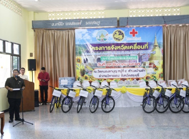 ร่วมโครงการหน่วยบำบัดทุกข์ บำรุงสุข สร้างรอยยิ้มให้ประชาชน” ... พารามิเตอร์รูปภาพ 23