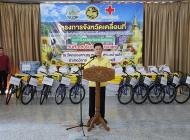 ร่วมโครงการหน่วยบำบัดทุกข์ บำรุงสุข สร้างรอยยิ้มให้ประชาชน” ... พารามิเตอร์รูปภาพ 29