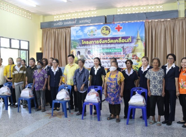 ร่วมโครงการหน่วยบำบัดทุกข์ บำรุงสุข สร้างรอยยิ้มให้ประชาชน” ... พารามิเตอร์รูปภาพ 36
