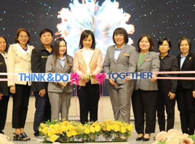 ร่วมโครงการ &quot; THINK &amp; DO TOGETHER ... พารามิเตอร์รูปภาพ 2