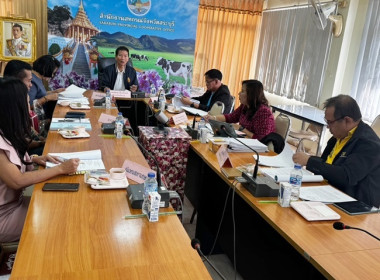 ประชุมคณะอนุกรรมการพิจารณาเงินกู้กองทุนพัฒนาสหกรณ์ ครั้งที่ ... พารามิเตอร์รูปภาพ 2