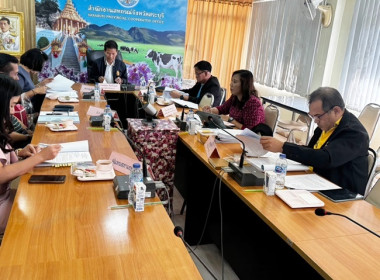 ประชุมคณะอนุกรรมการพิจารณาเงินกู้กองทุนพัฒนาสหกรณ์ ครั้งที่ ... พารามิเตอร์รูปภาพ 3