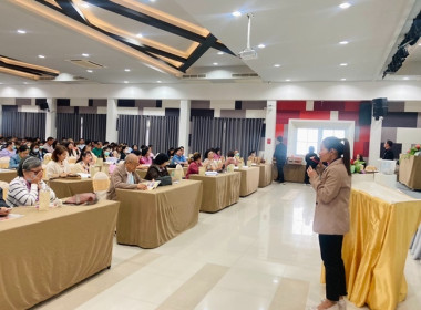 ร่วมประชุมใหญ่สามัญประจำปี 2567 ... พารามิเตอร์รูปภาพ 3