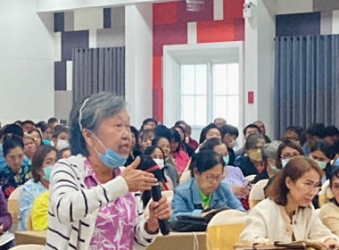 ร่วมประชุมใหญ่สามัญประจำปี 2567 ... พารามิเตอร์รูปภาพ 6
