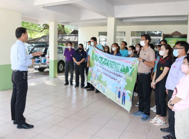 จัดกิจกรรม Big Cleaning Day ครั้งที่ 1 ประจำปีงบประมาณ ... พารามิเตอร์รูปภาพ 2